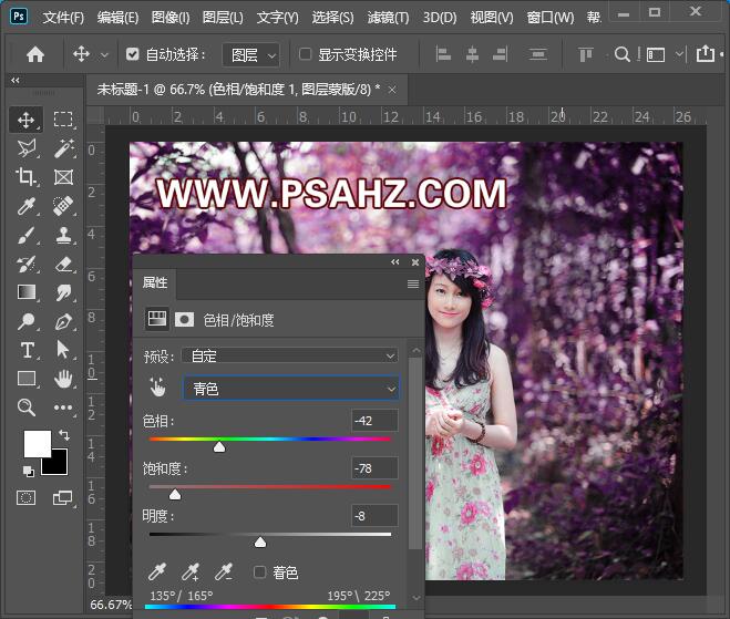 Photoshop调色教程：给林荫树下漂亮的小姐姐照片调出高贵紫色调