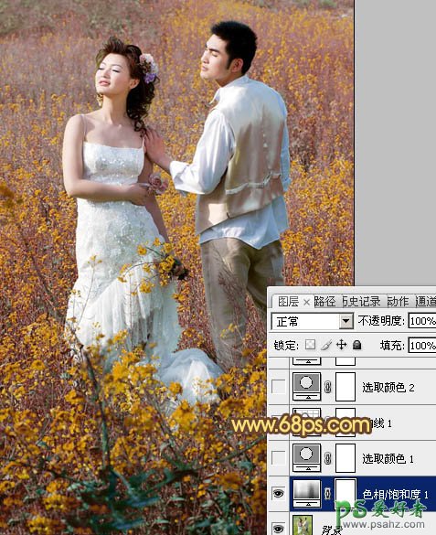 PS调色教程：给油菜花地里的情侣婚片调出金色效果