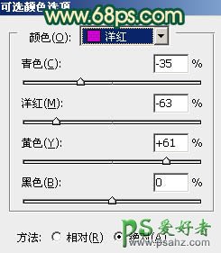 PS给绿调新清少女写真照调出个性粉橙色效果