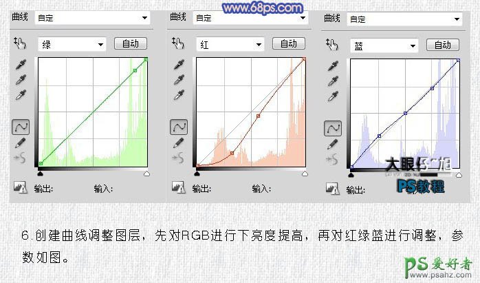 PS调色教程：给漂亮女孩儿生活照调出柔美的淡紫色