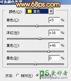 PS调色教程：给水景情侣婚纱照调出暖橙色效果