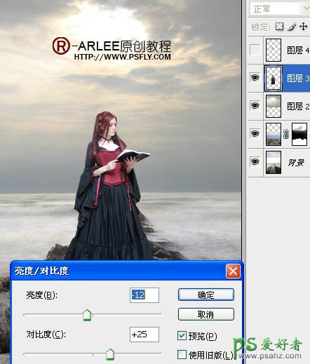 Photoshop人像合成教程：创意打造古代西方少女在海边阅读的场景