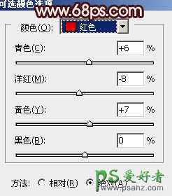 PS调色教程:给外景天使情侣婚片调出黄褐色效果