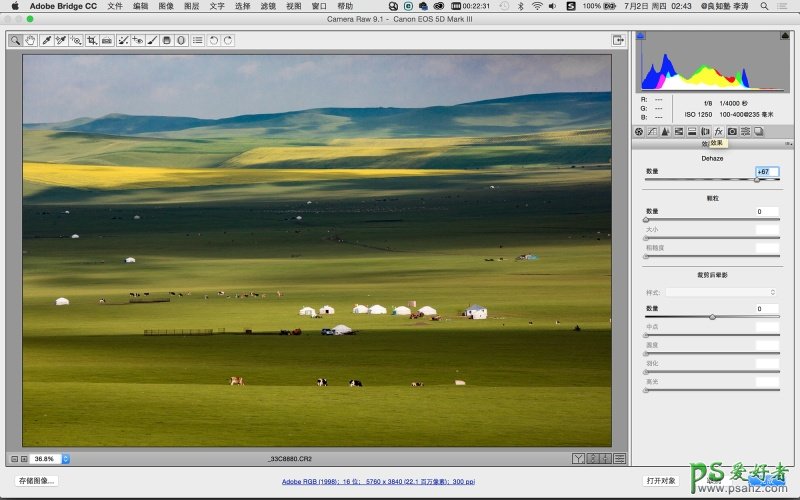 PHOTOSHOP CC后期修图新功能：让我们玩转后期P出更多精彩的照片