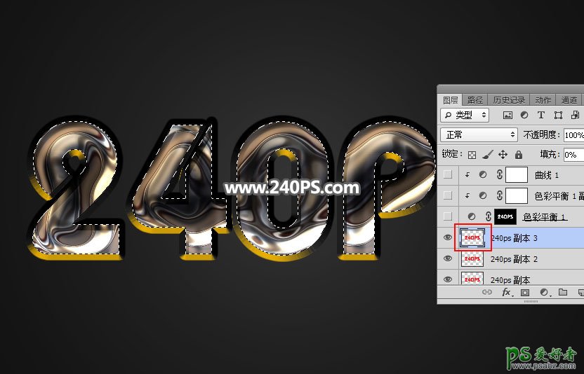 PS金属字效设计教程：制作光滑质感的金色鎏金字，立体鎏金字效。