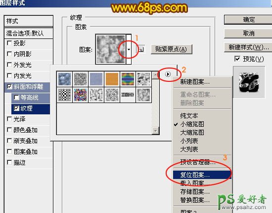 利用PS软件中的图层样式及画笔工具制作出漂亮的51火焰字体