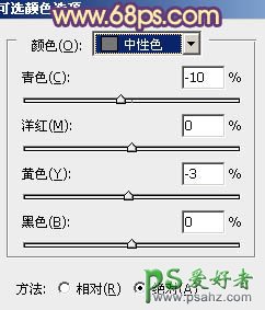 PS给喜气洋洋的国外儿童外景照调出柔美的暖色系