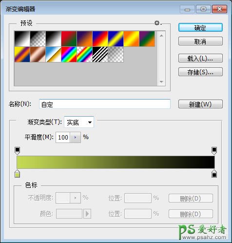 利用photoshop图层样式操作设计大气风格绿色纹理立体字体-广告字