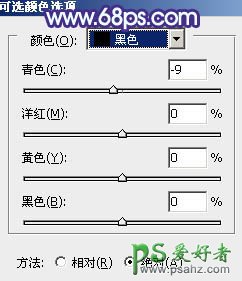 巧用PS通道给唯美性感的少女生活照调出淡调青蓝色