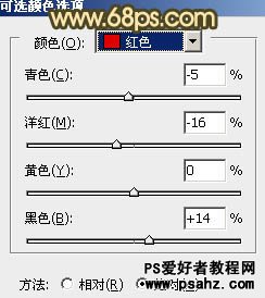 photoshp打造暗调青黄色树林婚片效果实例教程