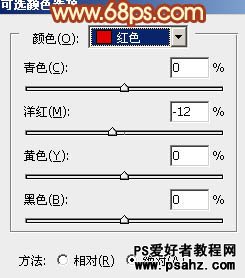 PS调色教程：给外景欧美女孩儿调出火热的唯美橙红色