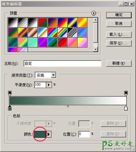 photoshop给户外MM照片调出艺术气息