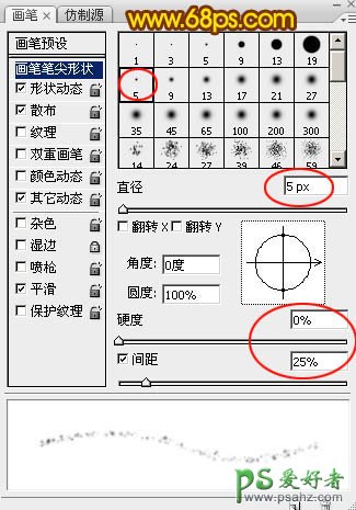 利用PS软件中的图层样式及画笔工具制作出漂亮的51火焰字体