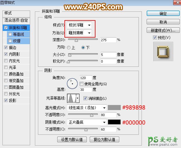 PS端午节艺术字效教程：设计有祥云纹理效果的端午节金色金属浮雕