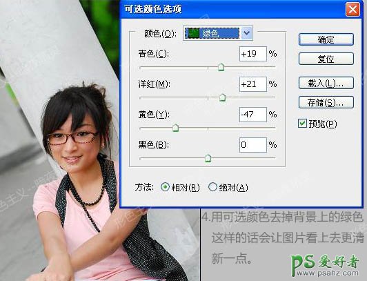 photoshop给清纯的大学生少女照调出朦胧的色彩