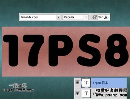 PS文字特效：制作青铜质感文字效果