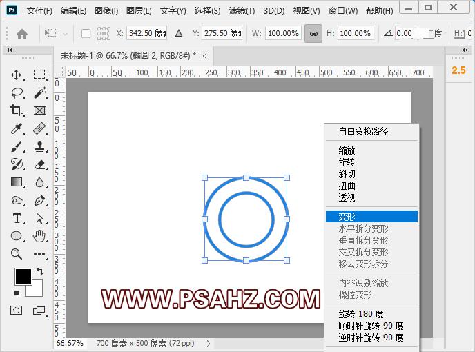 PS基础教程：利用形状工具制作电话图标，失量风格电话标志。