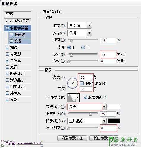 photoshop设计华丽的金色霓虹灯效果灯带字