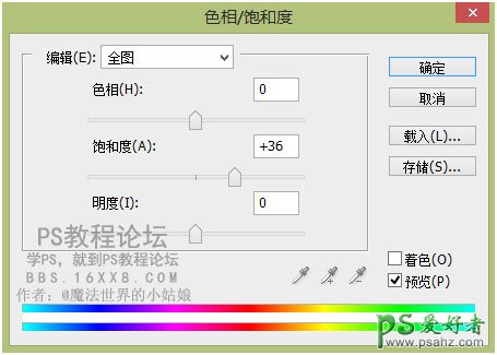 PS场景合成：利用合成技术打造在柜子里表演戏曲的人物。