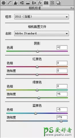 PS婚片后期调色教程实例：打造低饱合度日系色彩情侣婚纱艺术照