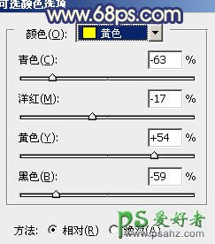 PS给街头可爱小女生艺术照调出蓝白非主流色彩