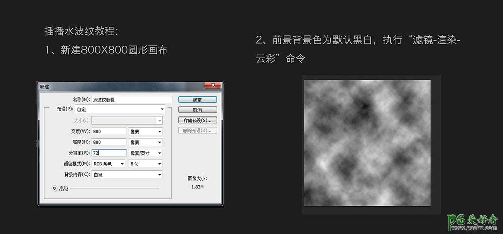 PS海报合成教程：设计魔法小子开车穿越时空的震撼电影海报。