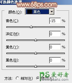 PS调色教程：给草地上的婚片少女调出温馨的暖褐色