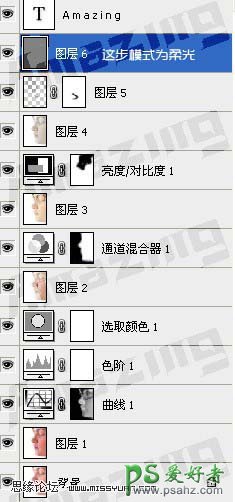 PS给人物脸部调出个性的淡调中性色彩