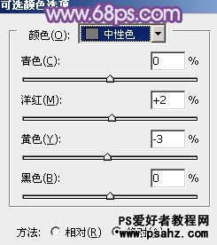 PS调色教程：给户外可爱的小美女调出梦幻的粉调蓝紫色