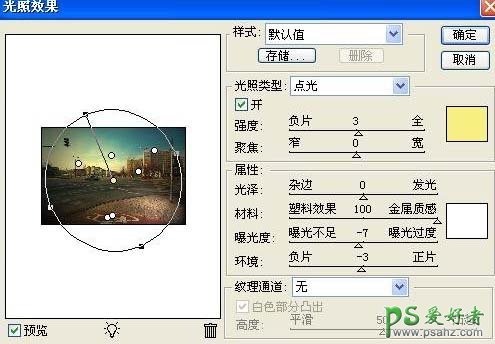 PS调出淡黄怀旧风格街景照片特效