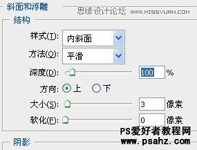 PS文字特效：打造黄金质感的3D立体字效果教程