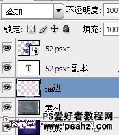 photoshop设计色光感艺术字教程实例-艺术字制作教程