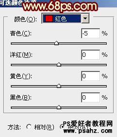 PS调色教程：给漂亮MM调出暖昧的阳光色调效果教程