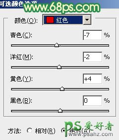 ps调色教程：给清纯性感的床上少女调出柔和的黄绿色