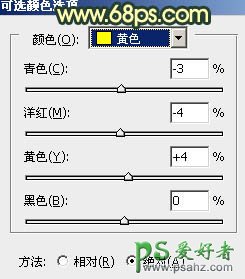 PS调色教程：给美腿黑丝少女照片调出柔和的暖调