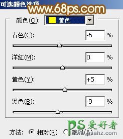 PS婚片调色教程：给外景漂亮的婚纱艺术照调出黄色阳光效果