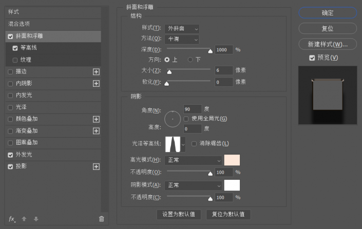 PS金属字教程：制作文艺感十足的金属字，复古金属文字。