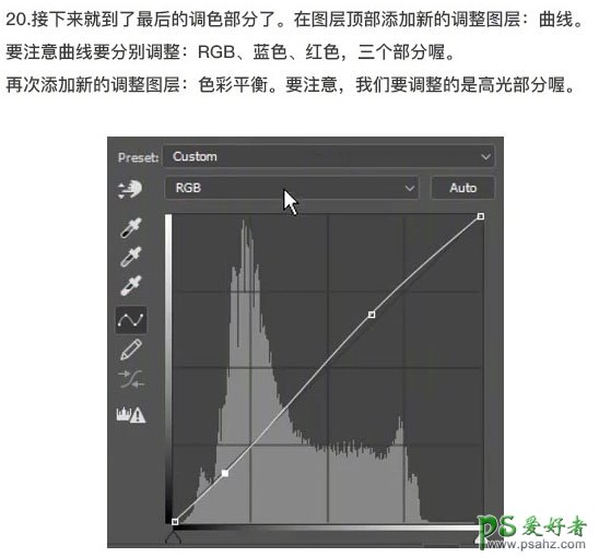 PS海报合成：把运动人物及手机素材图合成出立体感超强的手机海报