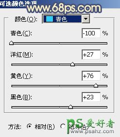 PS调色教程：学习给外景自拍的优雅女生性感照片调出甜美的橙蓝色