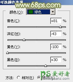 PS给草地上的欧美少女调出淡淡的青黄色