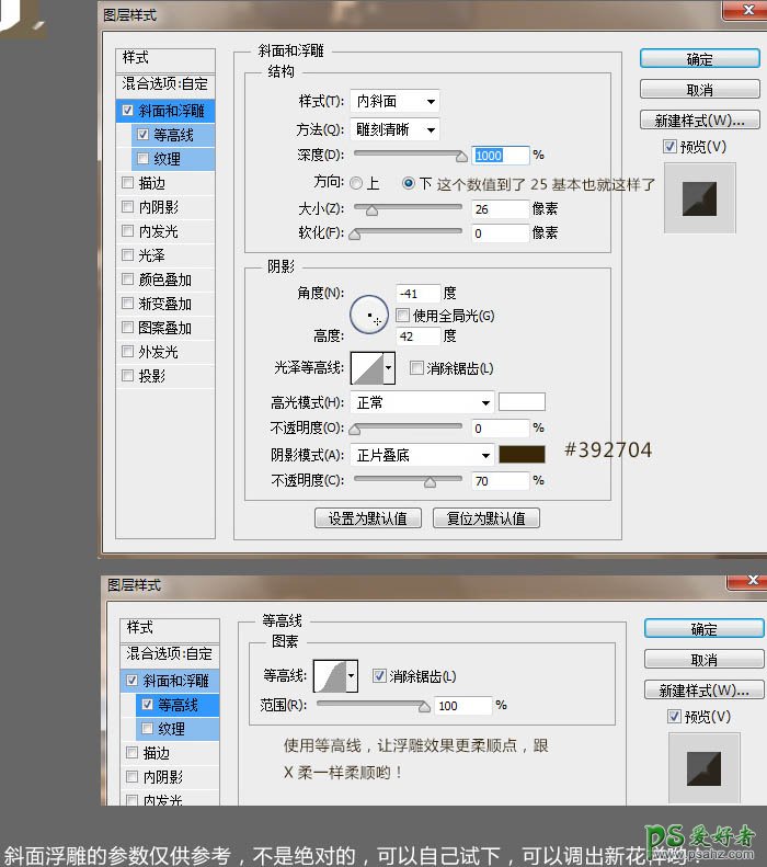 Photoshop设计游戏图标中的金色质感立体字-金属立体字效