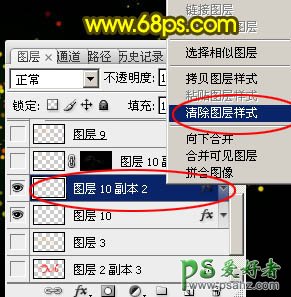 PS艺术字制作教程：设计灿烂的彩色光斑字，新年艺术字，新年字体