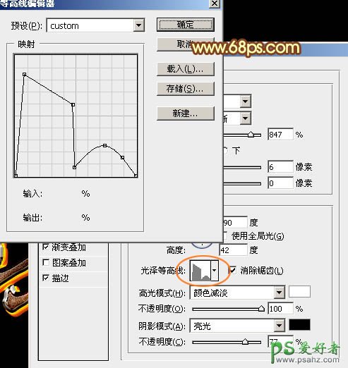 PS文字特效教程：制作时尚大气的元宵节金属立体字，磨砂金属字