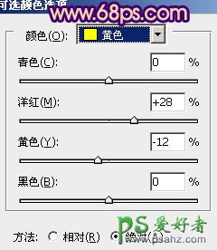 photoshop给浪漫的情侣写真照调出个性紫色效果