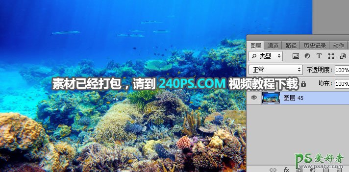 Photoshop合成大气风格的矿泉水海报，合成矿泉水瓶中的微景观。