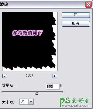 photoshop制作可爱的失量素材图片边框