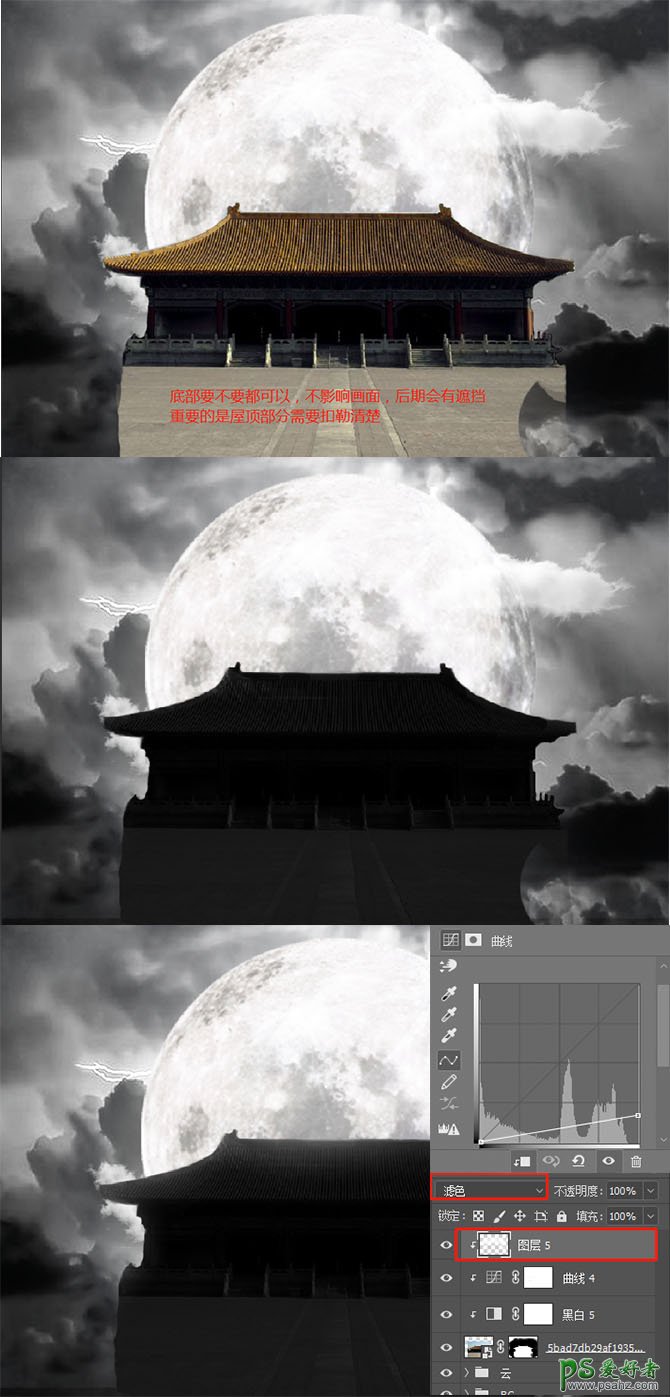 PS合成教程：打造暗夜月光下的武侠剪影场景，武侠人物夜战的场景