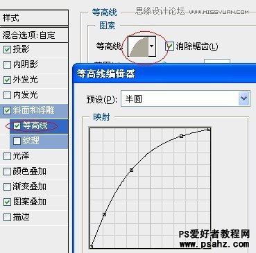 photoshop打造玉材质感的立体字教程