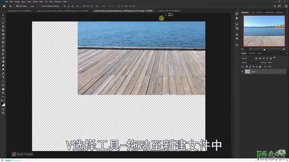 PS海洋场景合成教程：打造从书本里面浮现的海洋童话世界场景。