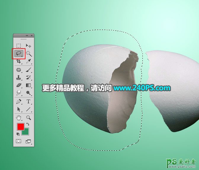 PS溶图教程：学习用鸡蛋壳和西红柿进行溶图，设计出蛋液西红柿